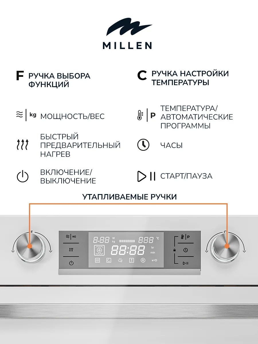 Millen meom 045 WH - миниатюра 6