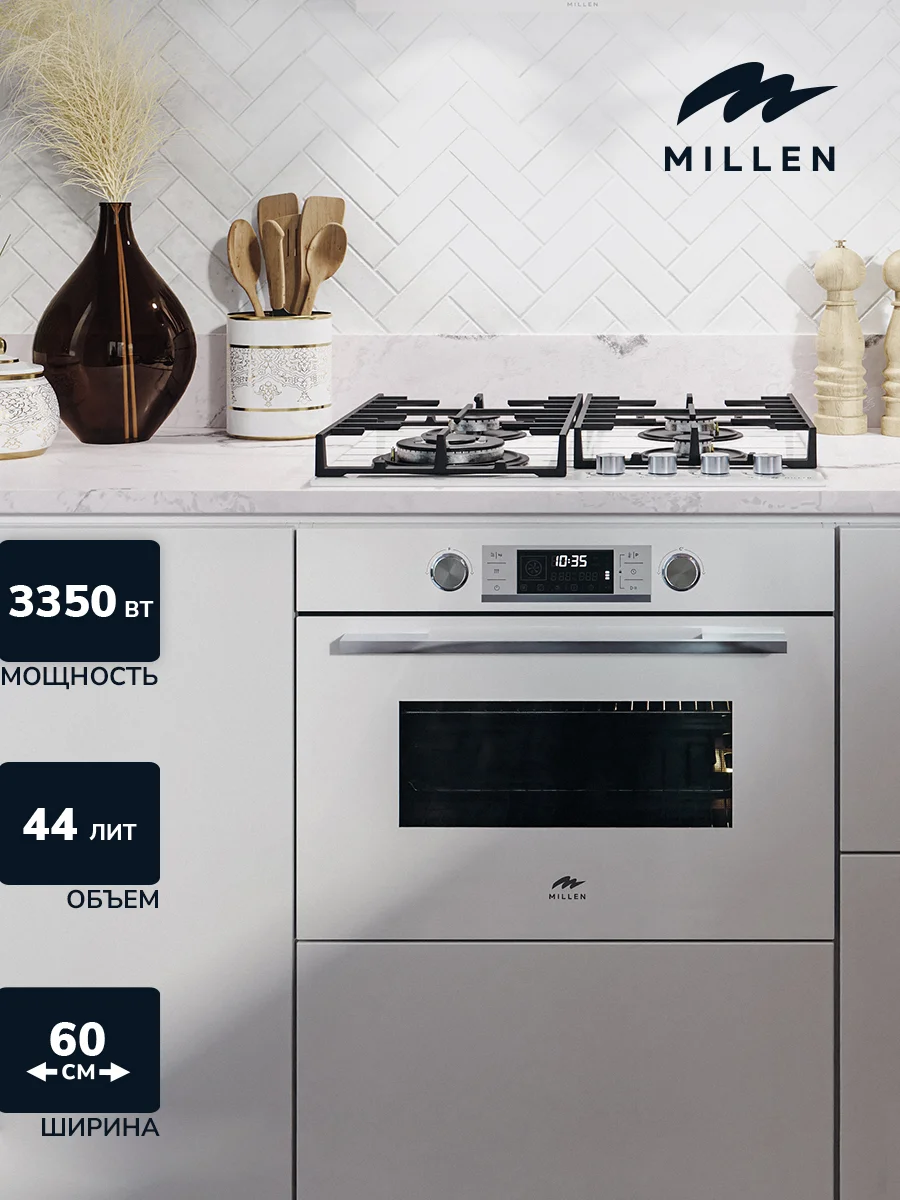 Millen meom 045 WH - миниатюра 7