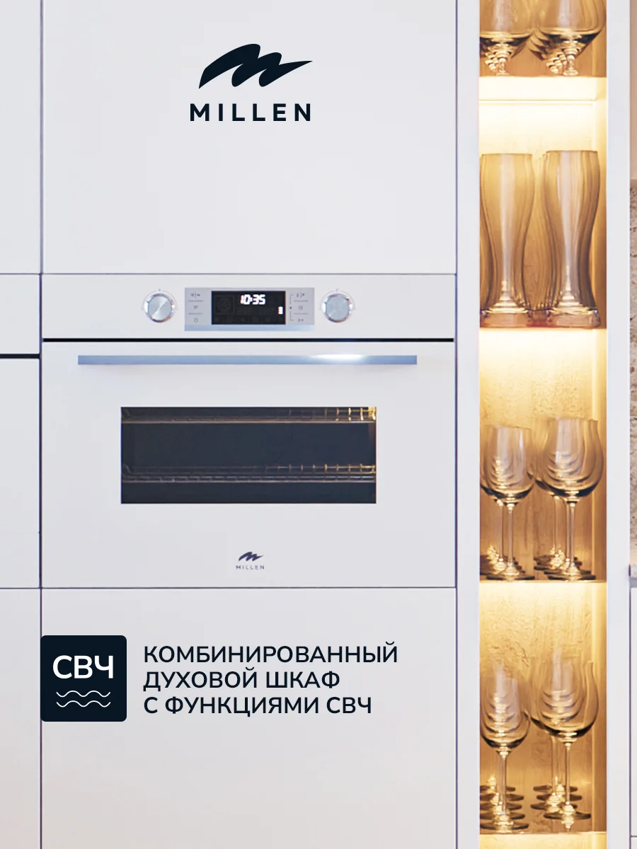 Millen meom 045 WH - миниатюра 8