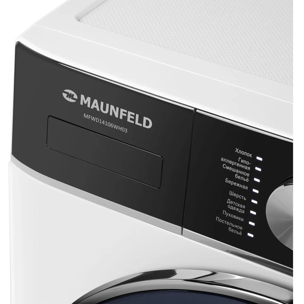 Maunfeld mfwd14106WH03 - миниатюра 7
