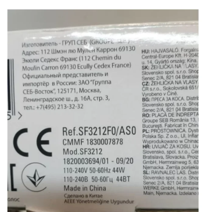 Rowenta SF3212 - миниатюра 6