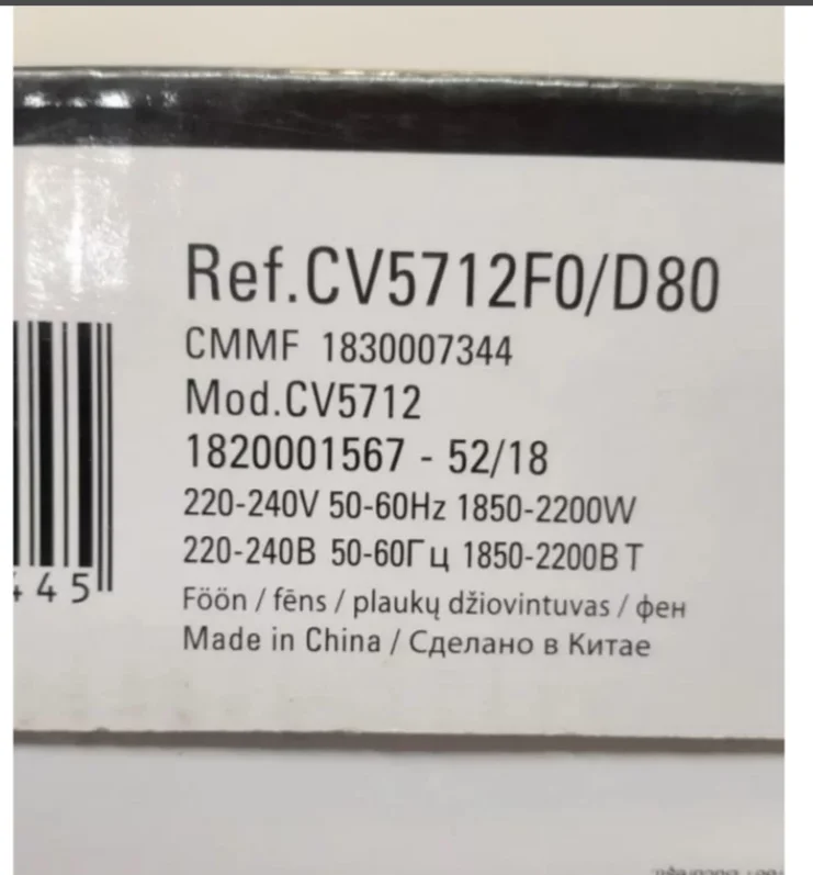 Фен Rowenta CV5712F - миниатюра 7