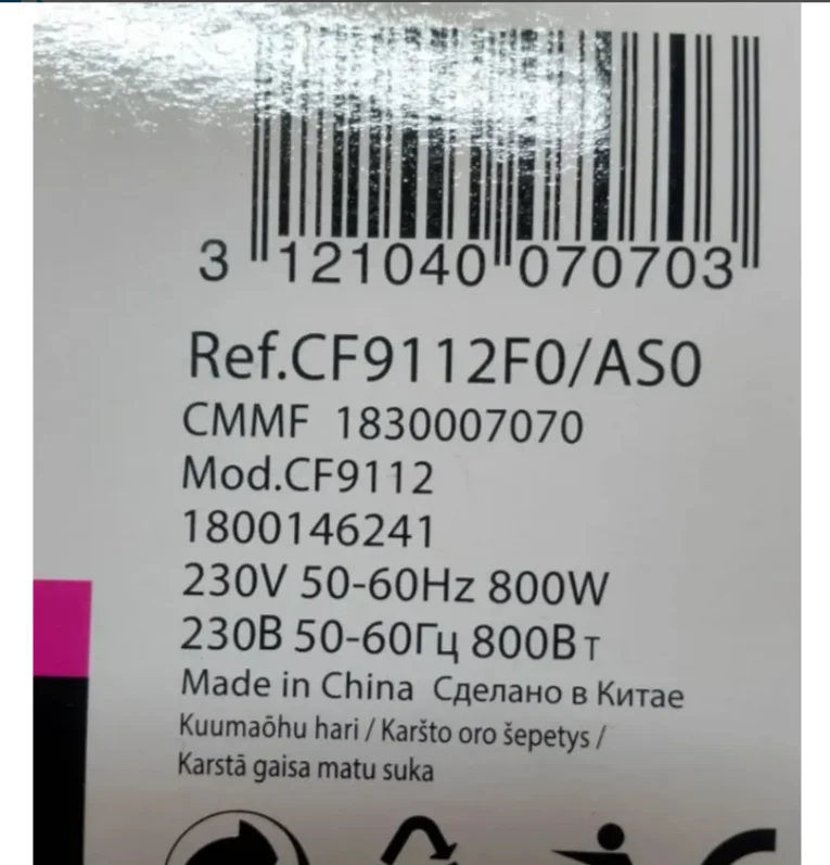 Фен-щетка Rowenta CF9112F0 - миниатюра 8