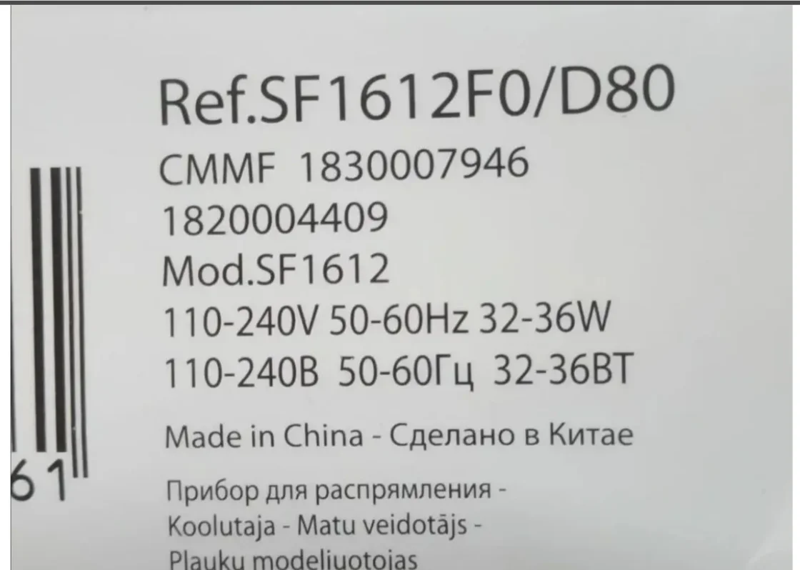 Rowenta SF1612 - миниатюра 8