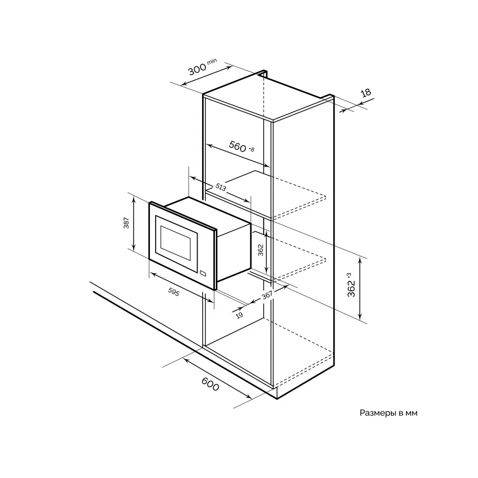 Встраиваемая микроволновая печь Millen MBW 381 SX - миниатюра 2