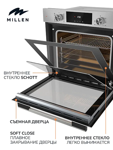 Духовой шкаф Millen MEO 6004 IX - миниатюра 2