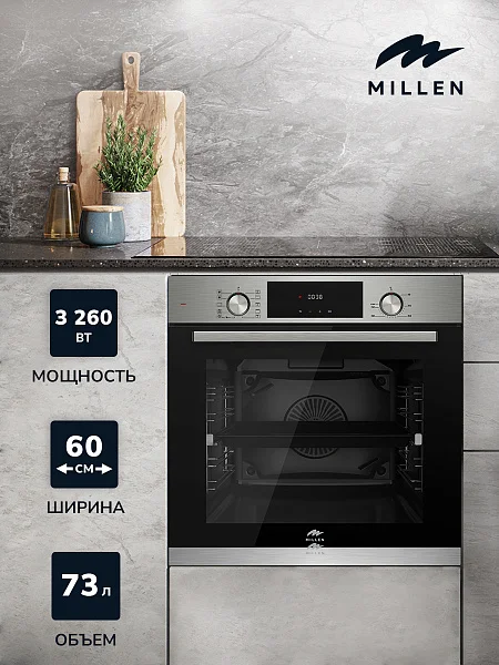 Духовой шкаф Millen MEO 6004 IX - миниатюра 3
