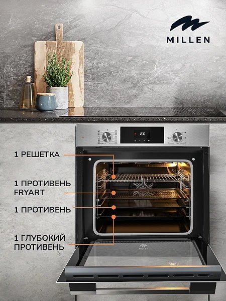 Духовой шкаф Millen MEO 6004 IX - миниатюра 4