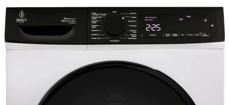 Стиральная машина с сушкой Jacky's JWD 85W14IS - миниатюра 3