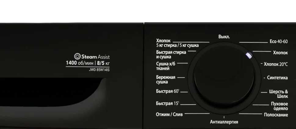 Стиральная машина с сушкой Jacky's JWD 85W14IS - миниатюра 6