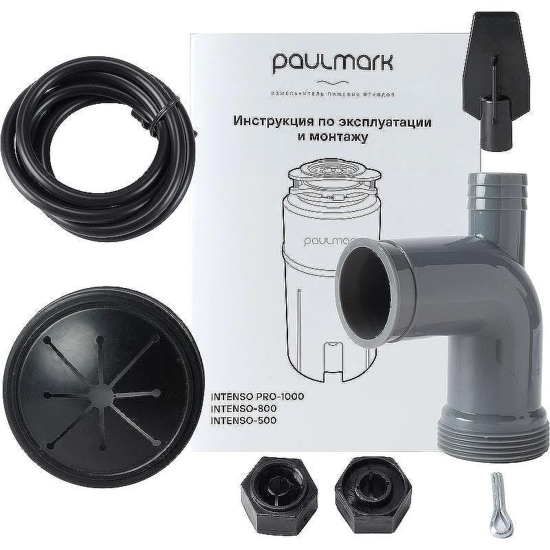 Измельчитель пищевых отходов Paulmark intenso I-PRO 1000 - миниатюра 5