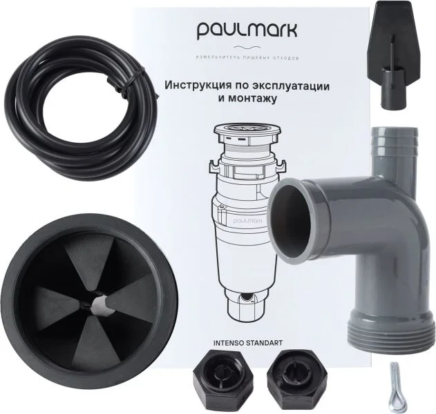 Измельчитель Paulmark intenso I-400 - миниатюра 3