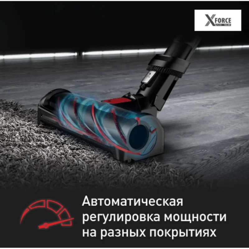 Пылесос Tefal TY9LC1WO - миниатюра 4