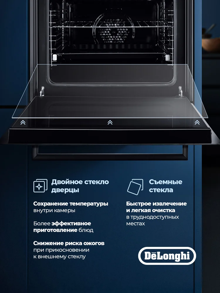 Духовой шкаф DeLonghi DEO 735 NB roberta - миниатюра 2