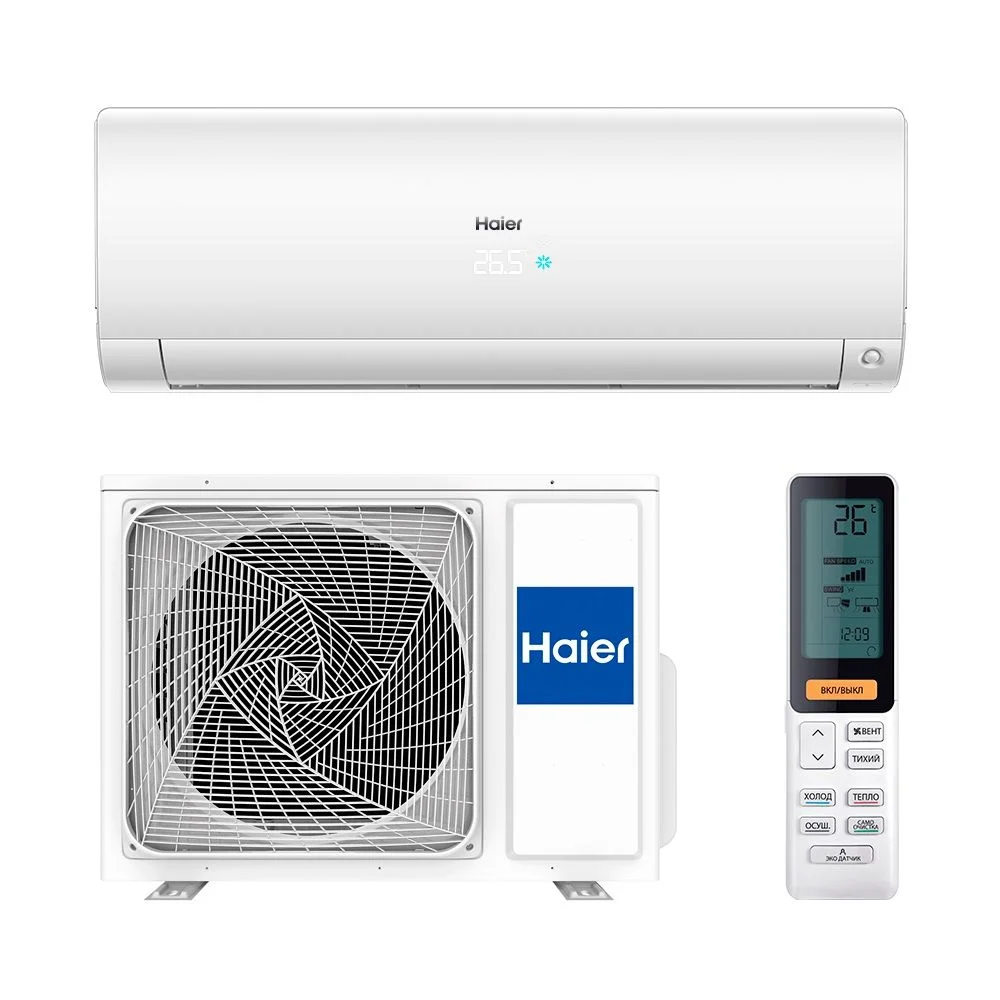 Кондиционер Haier AS70S2SF2FA-W - изображение 1