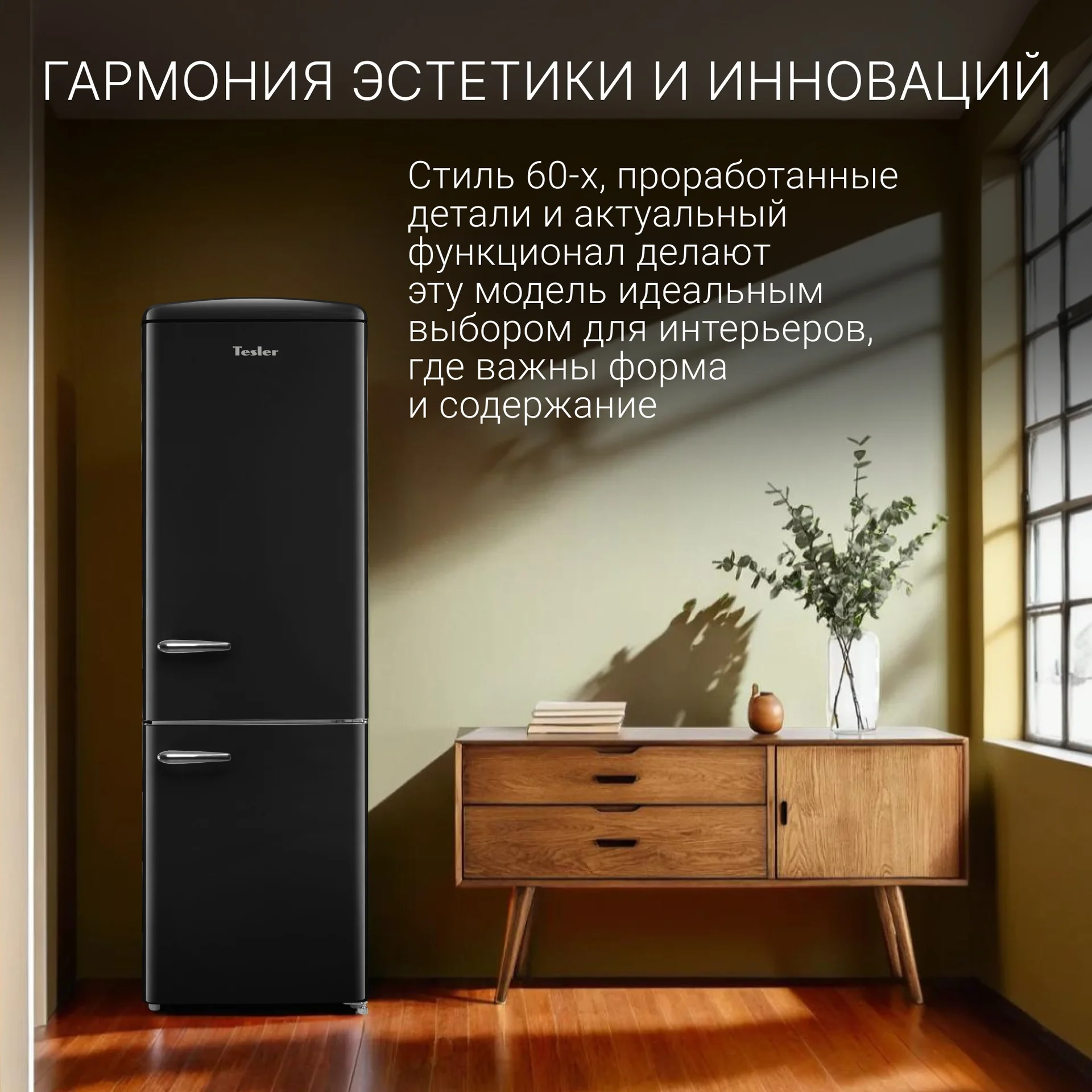 Холодильник Tesler RB-330 black - миниатюра 5