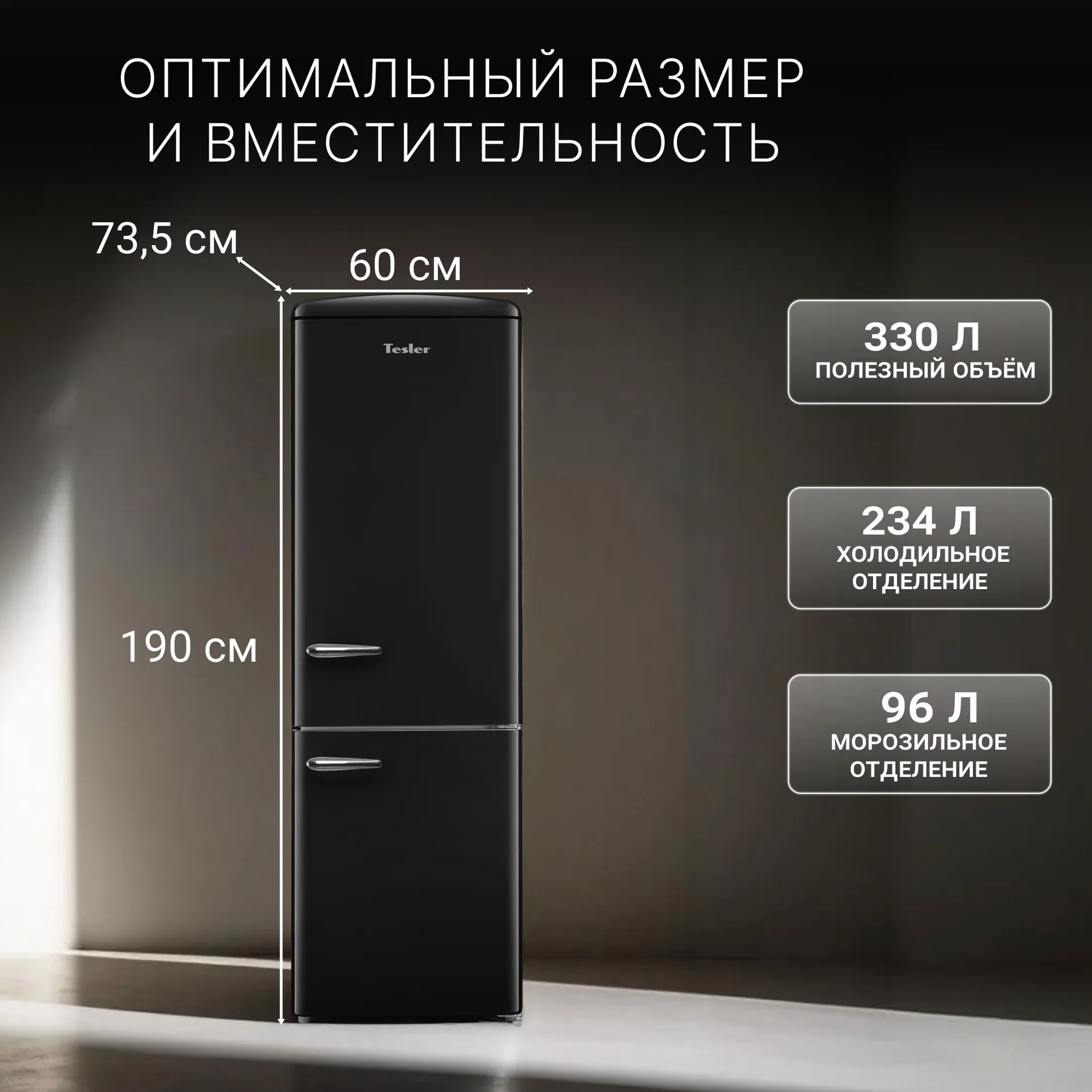 Холодильник Tesler RB-330 black - миниатюра 6