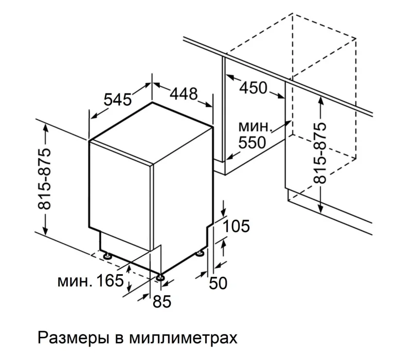 Встраиваемая посудомоечная машина Jacky's JD SB4201 - миниатюра 4