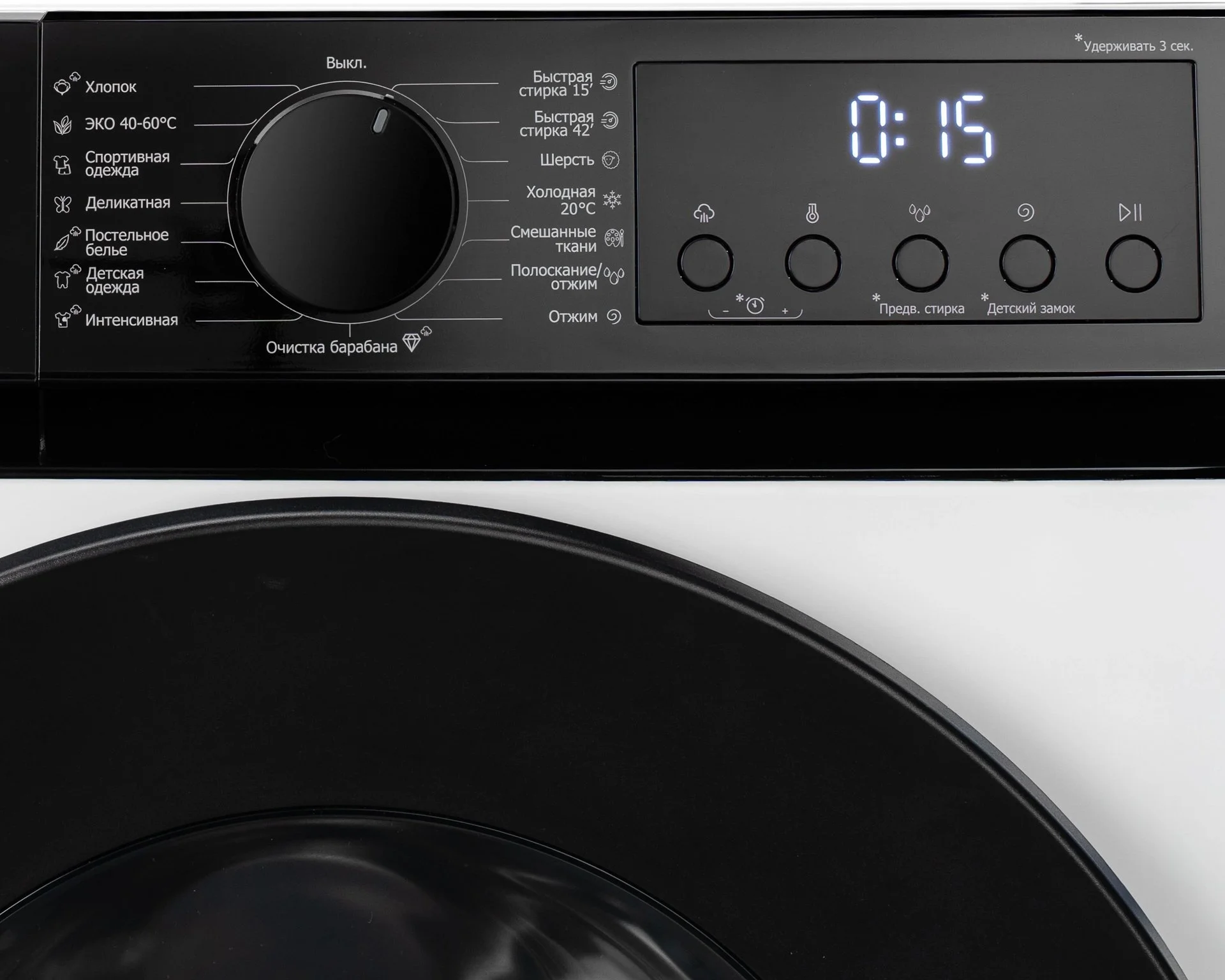 Стиральная машина DeLonghi alba LA 10754 VI - миниатюра 6