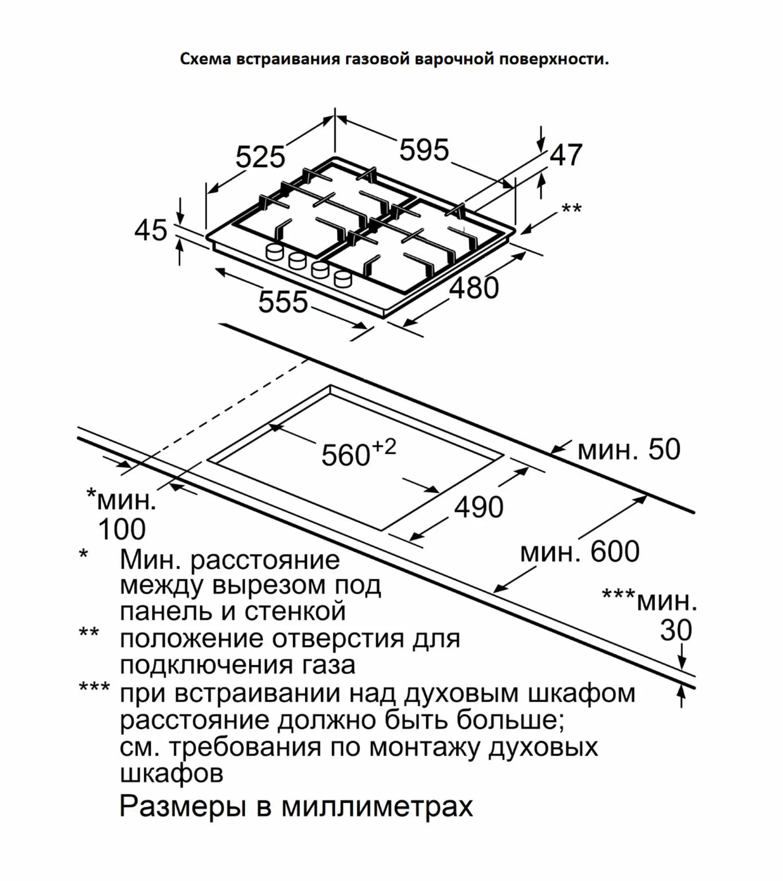 Газовая варочная панель Jacky's JH GI621 - миниатюра 4