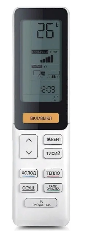 Кондиционеры Haier AS50S2SF2FA-W - миниатюра 5