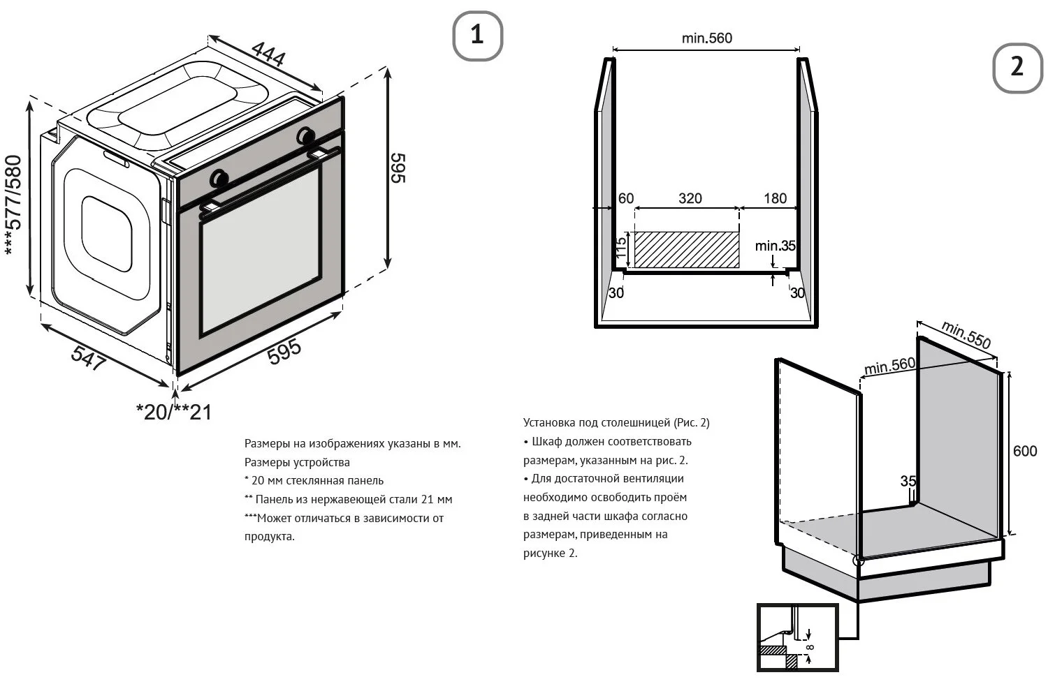 Духовой шкаф Korting OKB 51041 cegw - миниатюра 2