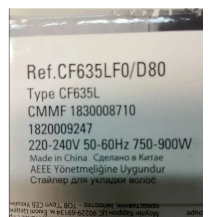 Фен-щетка Rowenta cf635L - миниатюра 10