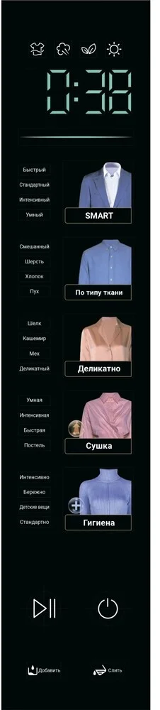 Паровой шкаф Hiberg SD 6GB - миниатюра 5