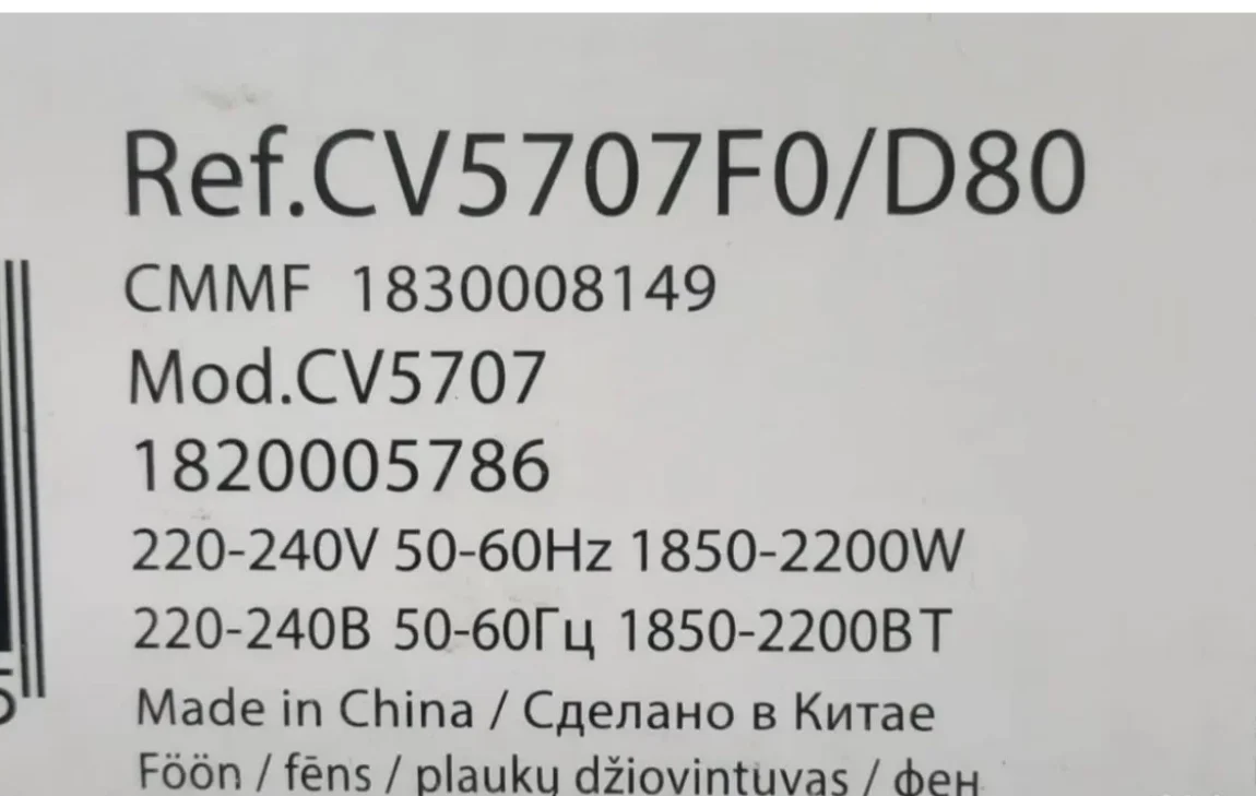 Фен Rowenta CV5707F0 - миниатюра 8