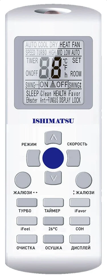 Кондиционеры Ishimatsu AVK-09H - миниатюра 3