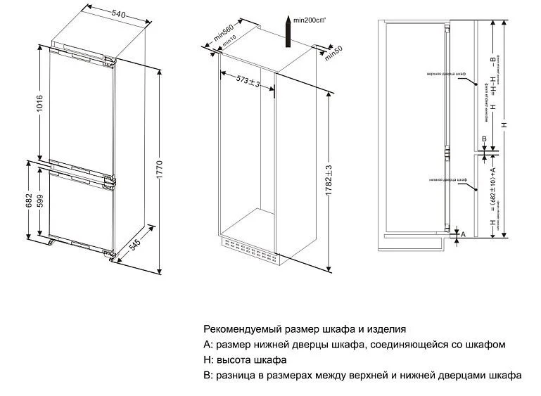 Холодильник Ascoli adrf270wembi - миниатюра 10