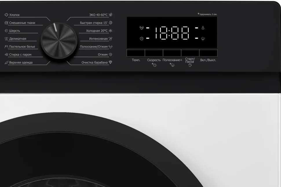 Стиральная машина DeLonghi marsella L 1025 VI - миниатюра 7