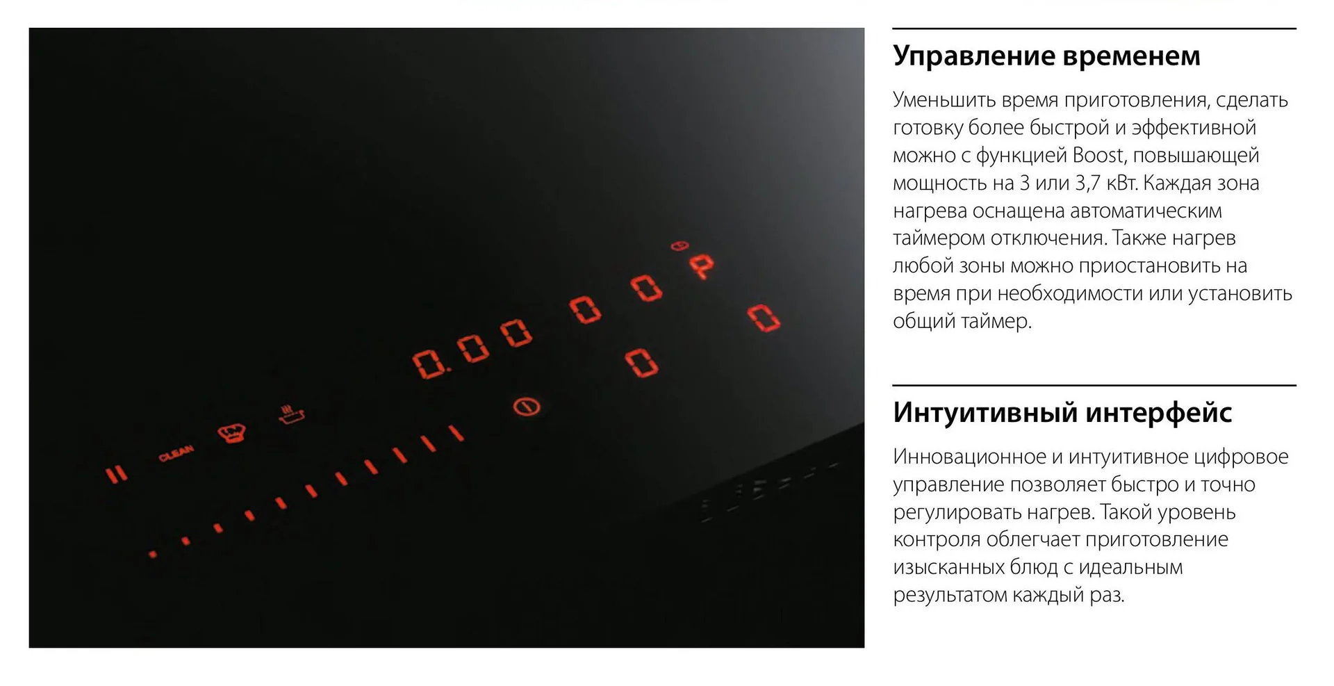 Варочная поверхность Bertazzoni P604I1B26NV - миниатюра 3