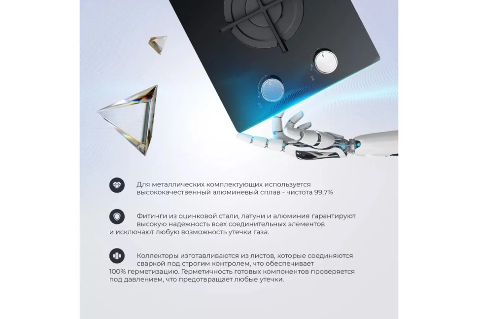 Варочная панель DeLonghi NSL 230 NC RUS - миниатюра 3