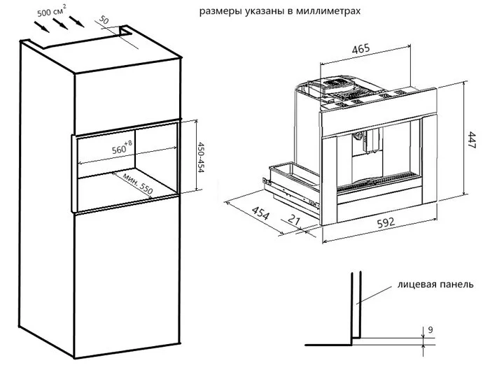 Кофемашина Maunfeld amcm1503W - миниатюра 8