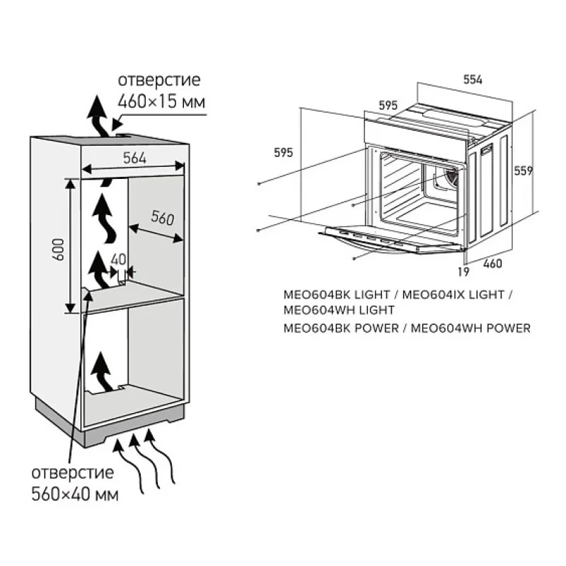 Духовой шкаф Meferi MEO604WH Light - миниатюра 7