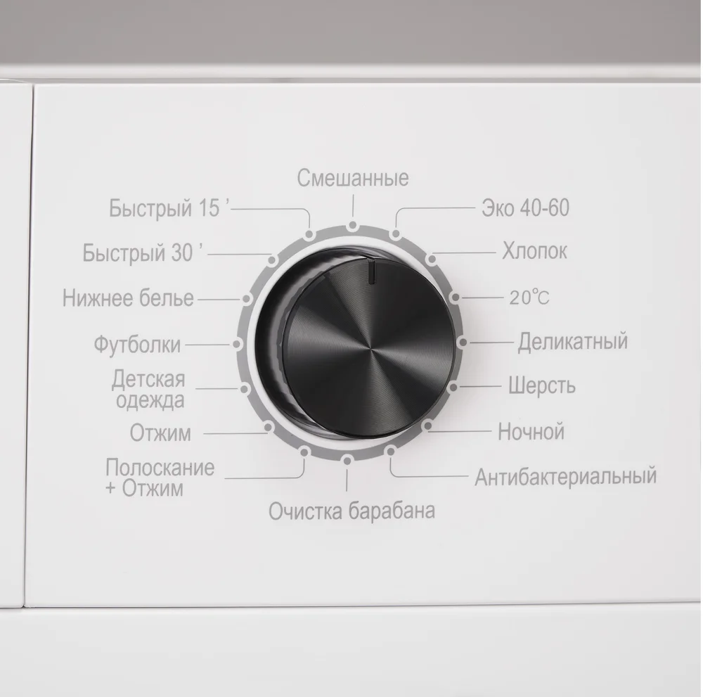 Стиральная машина Evelux EW 46121 - миниатюра 4
