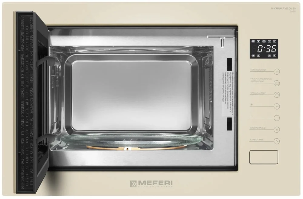 Микроволновая печь Meferi MMO6025BG ultra - миниатюра 3