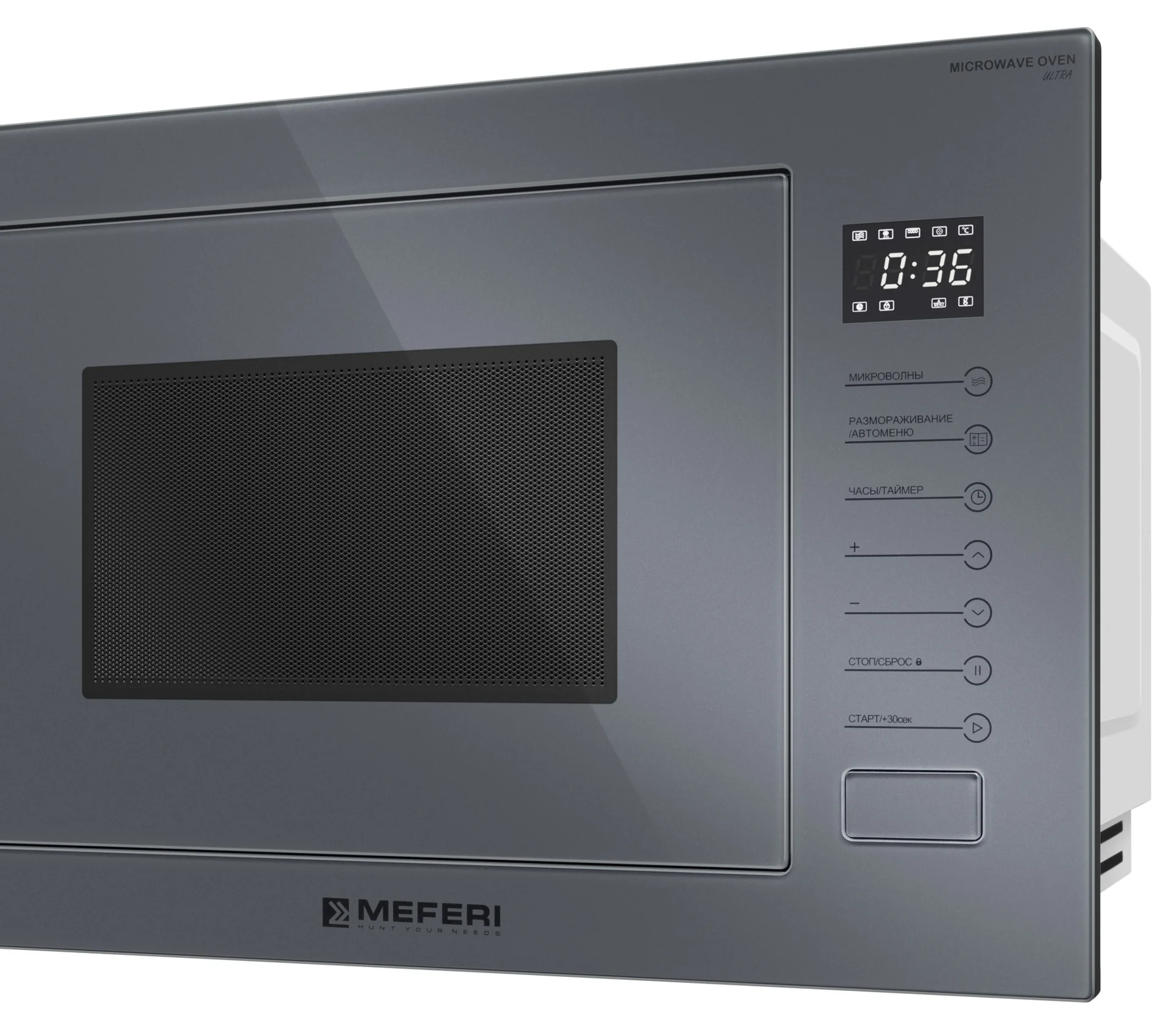 Встраиваемая микроволновая печь Meferi MMO6025GR ultra - миниатюра 3