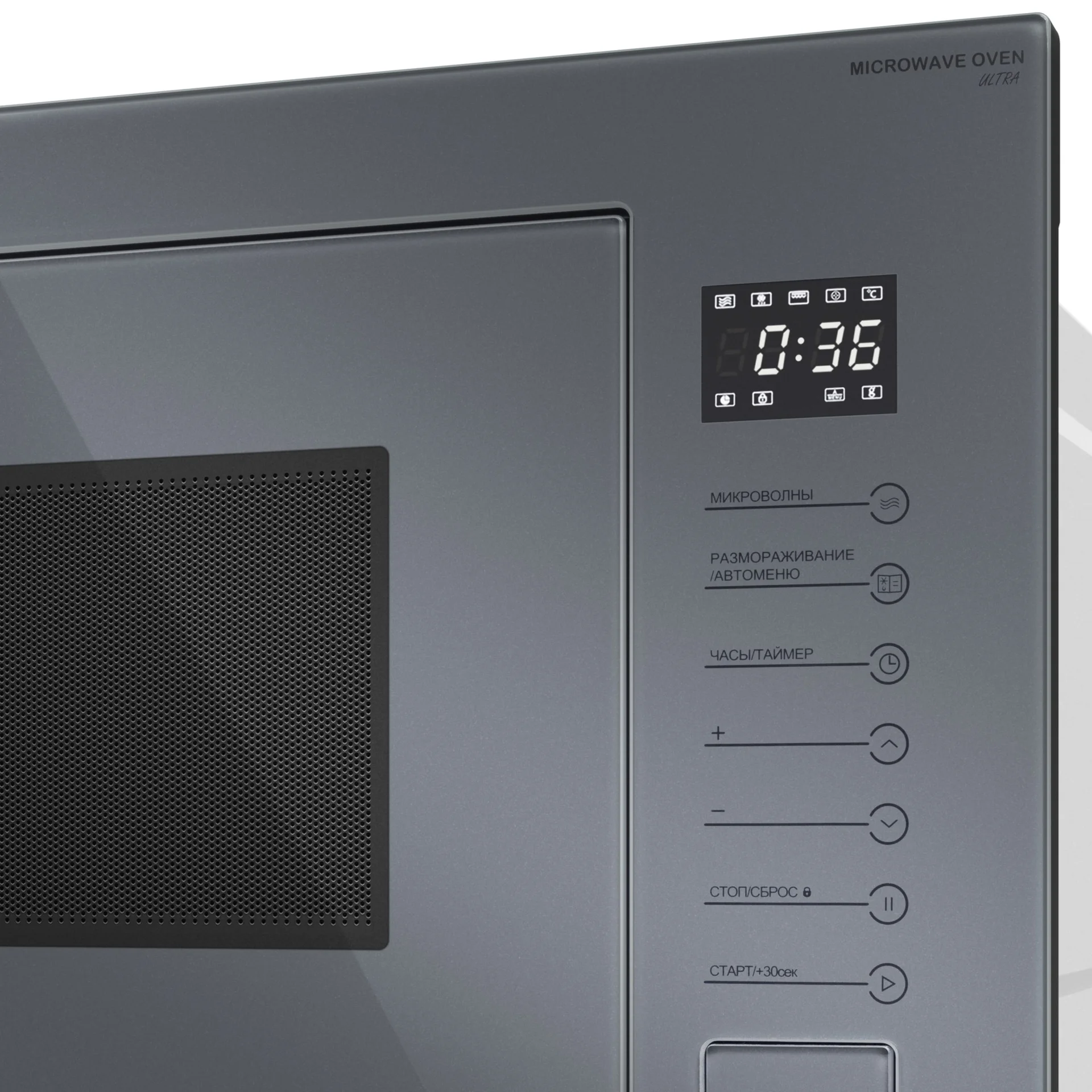 Встраиваемая микроволновая печь Meferi MMO6025GR ultra - миниатюра 4
