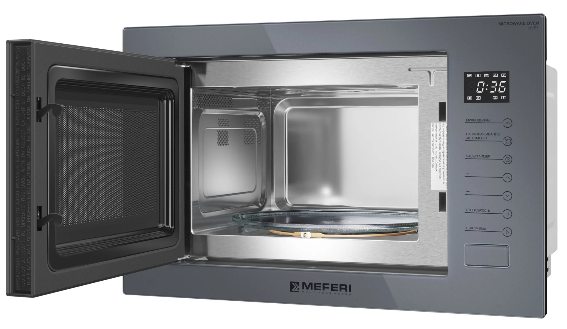 Встраиваемая микроволновая печь Meferi MMO6025GR ultra - миниатюра 5