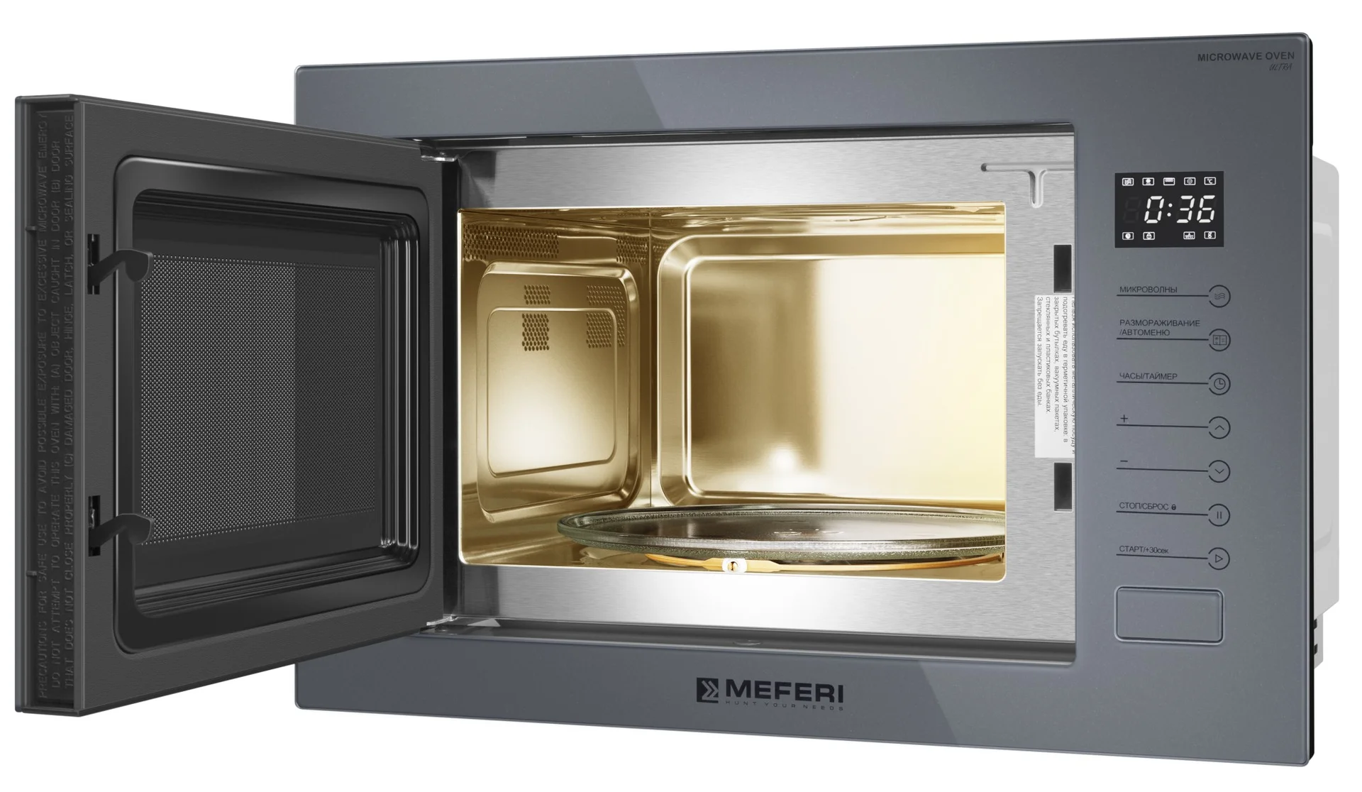 Встраиваемая микроволновая печь Meferi MMO6025GR ultra - миниатюра 6