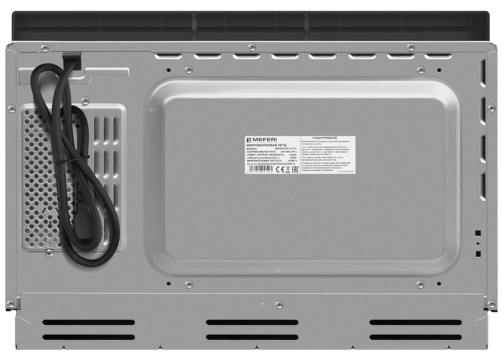 Встраиваемая микроволновая печь Meferi MMO6025GR ultra - миниатюра 11