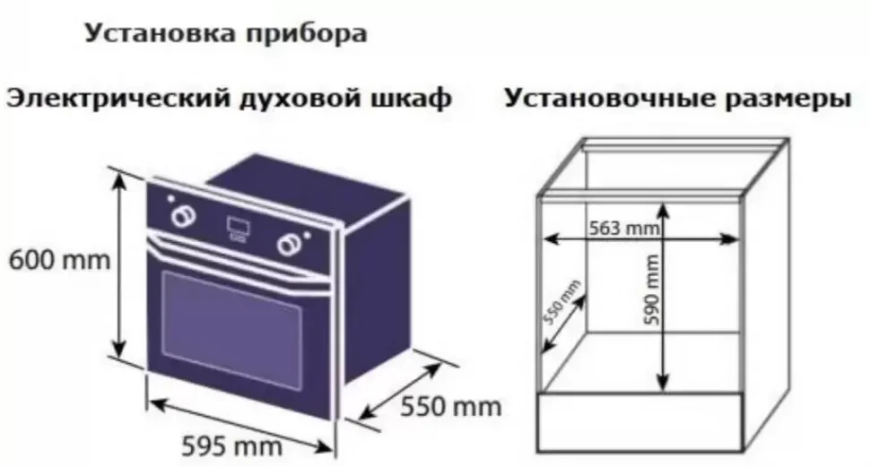 Духовой шкаф Jacky's JO EW7336 - миниатюра 7