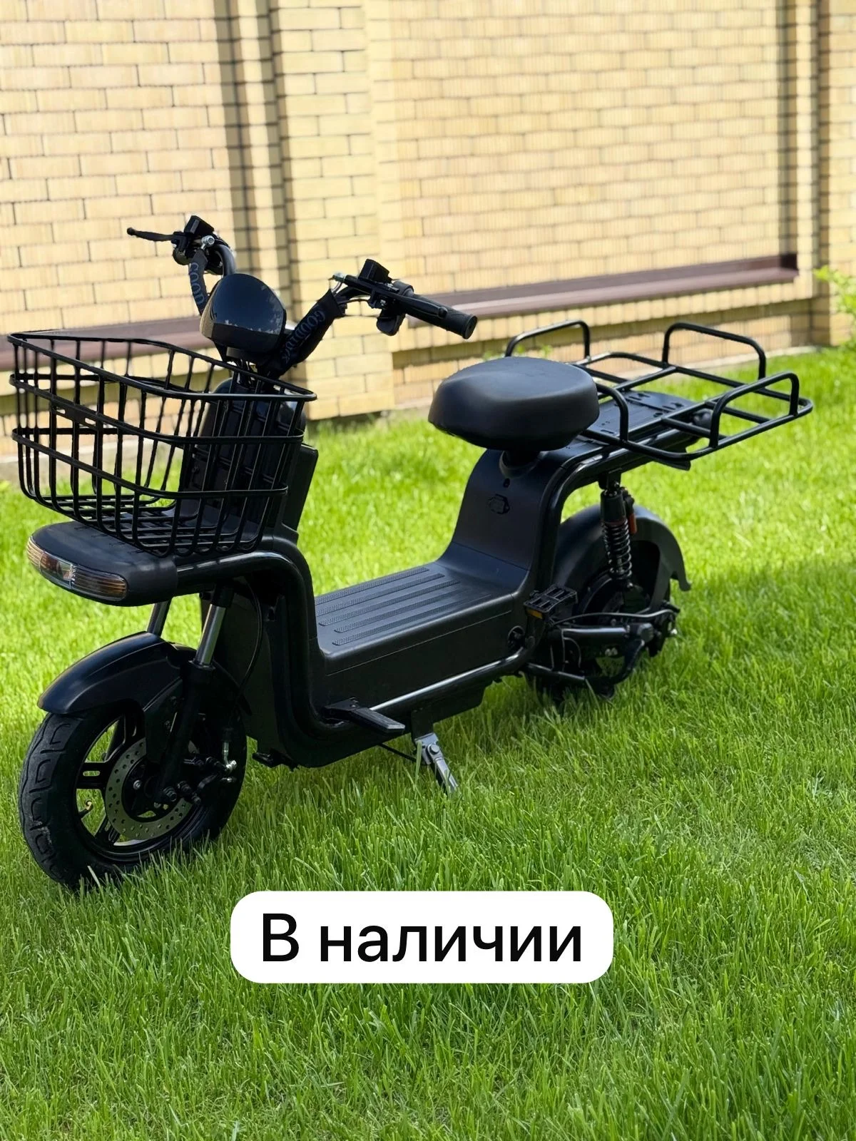 Электрический самокат с сиденьем - изображение 1