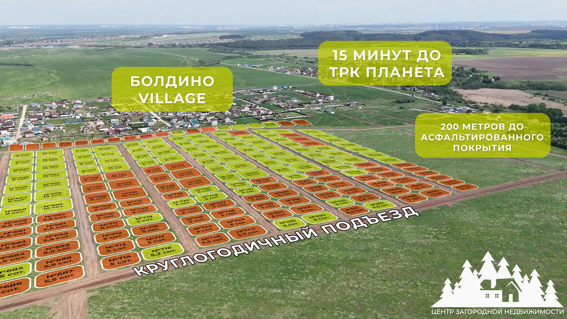 Продам земельный участок - изображение 1