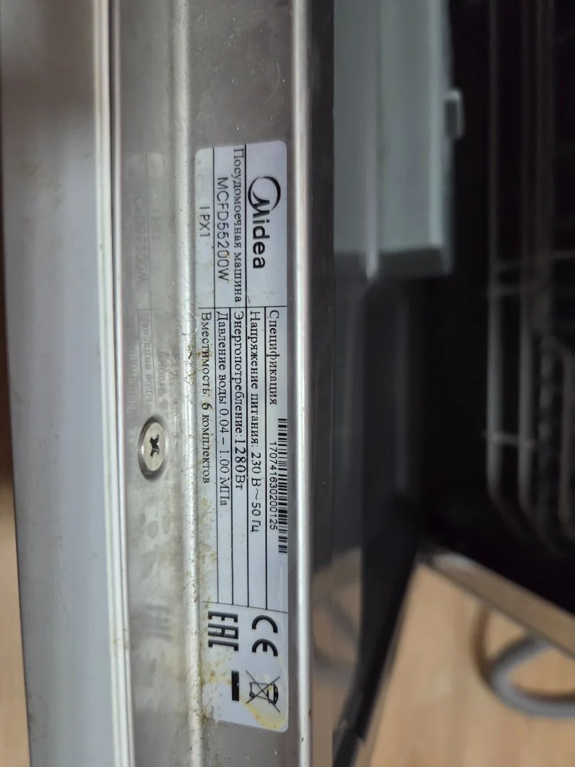 Посудомоечная машина midea mcfd55320w - миниатюра 3