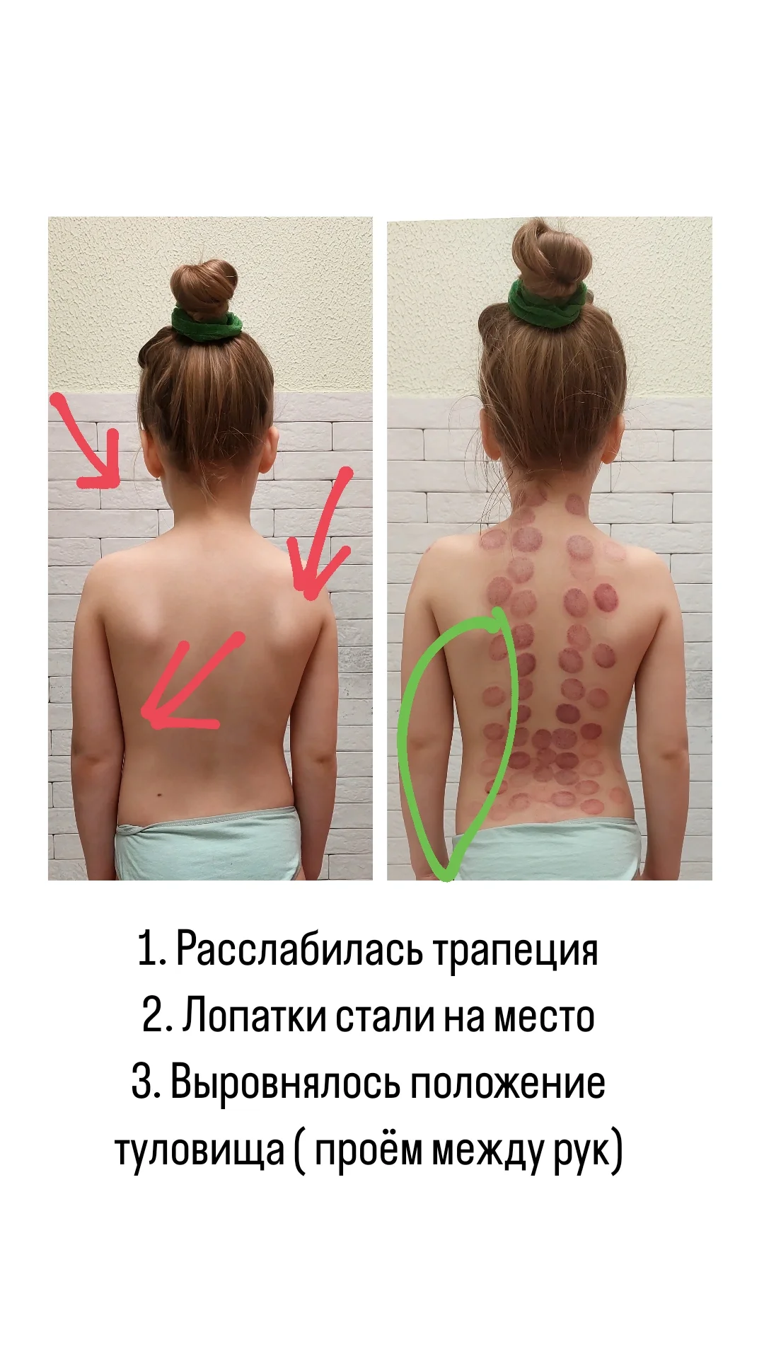 Массаж Дорого - миниатюра 5