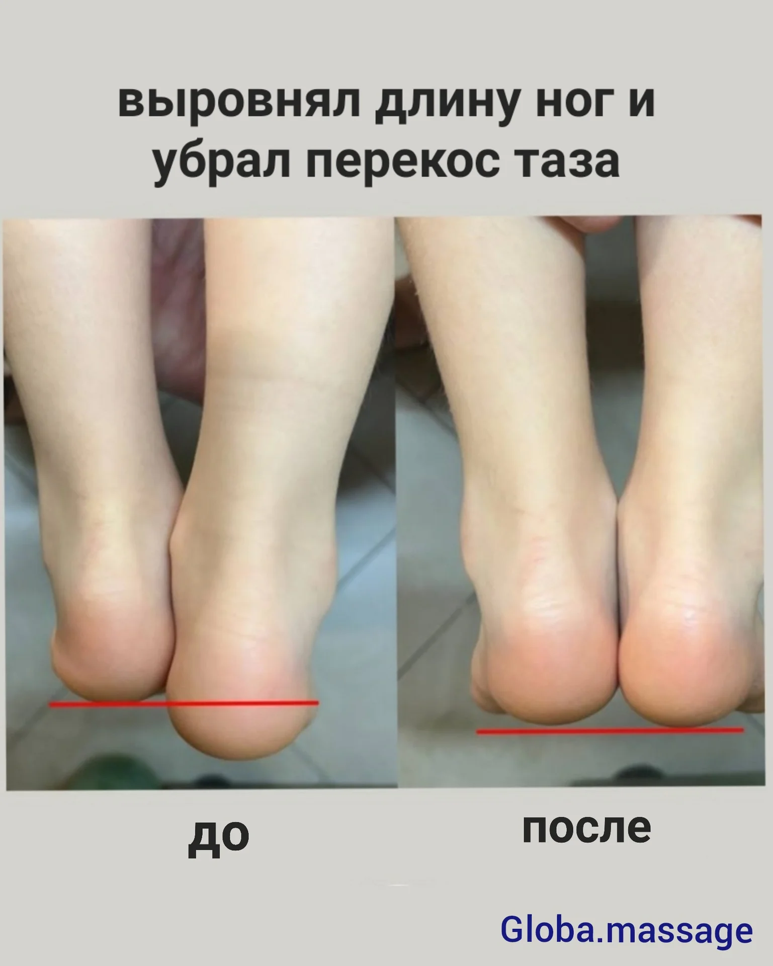 Массаж Дорого - миниатюра 9