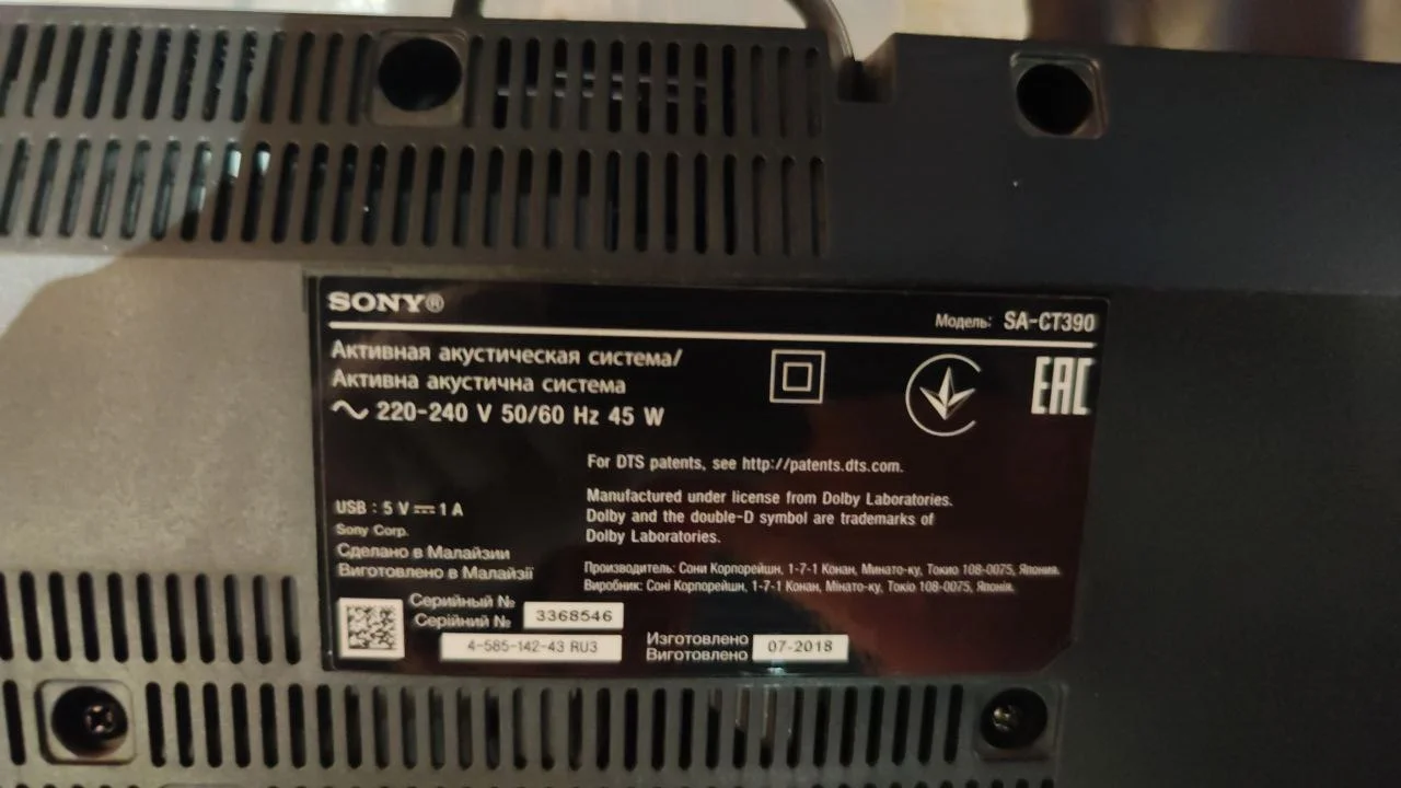 Акустическая система сони SA-CT390 - миниатюра 4